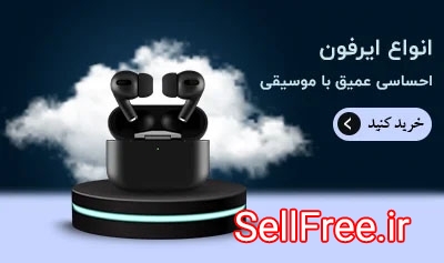 فروش عمده لوازم جانبی موبایل و کامپیوتر